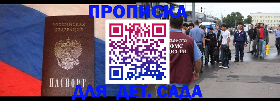 форма 3 в Лакинске