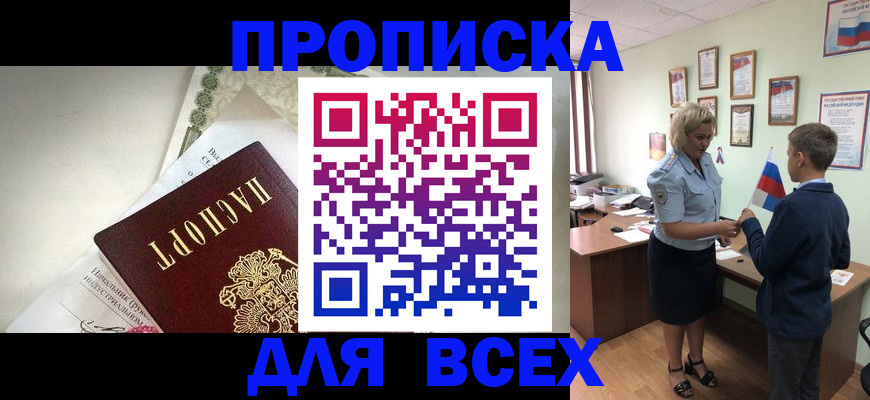 форма 3 в Лакинске