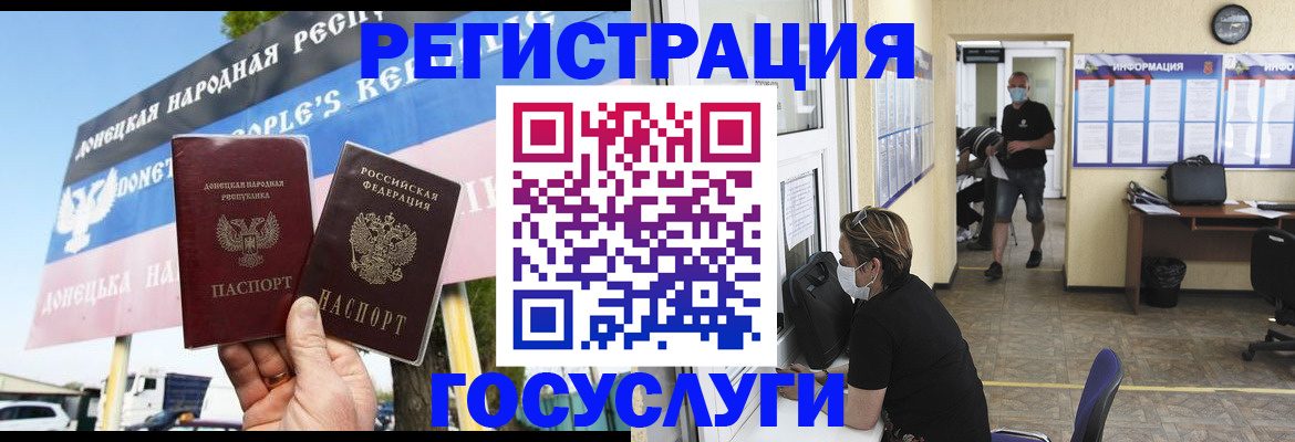 временная регистрация надежно в Лакинске